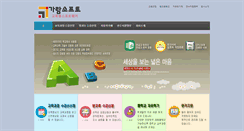 Desktop Screenshot of garamsoft.com